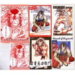 終末のワルキューレ　1巻特典　イラストカード　ポストカード　とらのあな m15558153319_1.jpg?1732996406