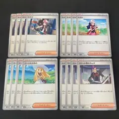 トウコ　4枚　ヒカリ　4枚　リーリエの決心　4枚　ロケット団のラムダ　4枚