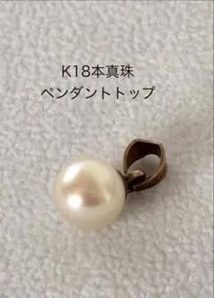 ジュエリープチポワン K18YG しずく＆チェーンのロングピアスチャーム