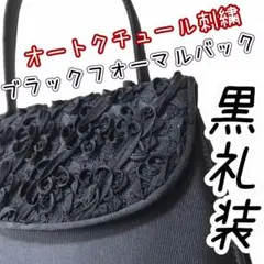 2025年最新】利休 バッグの人気アイテム - メルカリ