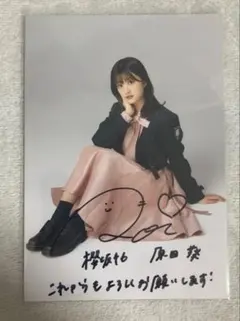 2026年最新】秘蔵生写真 サインの人気アイテム - メルカリ