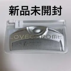【新品未開封】 ラブクロム LOVECHROME ツキ シルバーのサムネイル