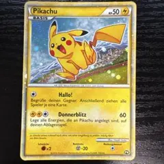 ピカチュウ ワールド ポルトガル - メルカリ