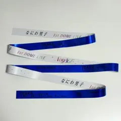 2026年最新】なにわ銀テープの人気アイテム - メルカリ