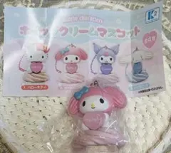 サンリオ マイメロディ ホイップクリームマスコット 未開封