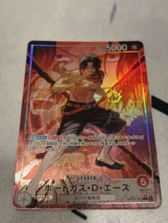 ワンピースカードゲーム 四皇 リーダーパラレル 4枚セット売り 四皇 新四皇 リーパラ リーダーパラレル 4枚セット - メルカリ
