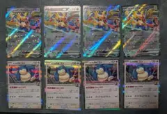 ホップのザシアンexx4　ホップのカビゴンx4　計8枚セット　バトルパートナーズ