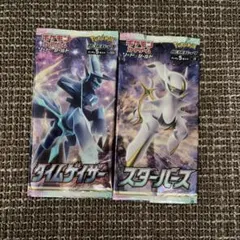 タイムゲイザー 2BOX ポケカ タイムゲイザー 2Box 新品 未開封 シュリンク付き