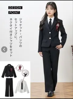 ★お値下げ応相談★フォーマルスーツ ブラック 165cm~ ネクタイ付き