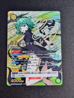 2026年最新】戦慄のタツマキ パラレルの人気アイテム - メルカリ