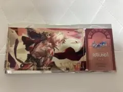 崩壊スターレイル ラウンドワンコラボ モーディス クリアチケット　②