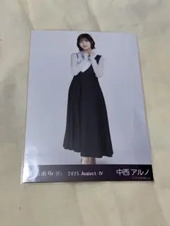 乃木坂46 香川 私服 アシンメトリー　生写真 中西アルノ ヒキ