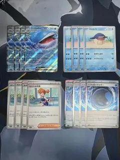 ホエルオーex rr 進化ライン　ホエルコ　カスミの元気のサムネイル