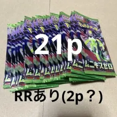 2026年最新】ポケモン パック サーチ済みの人気アイテム - メルカリ