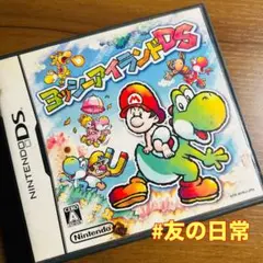 ヨッシーアイランド DS