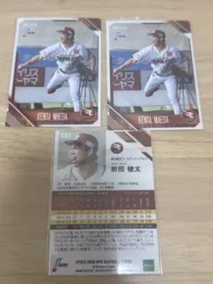 ベースボールヒーローズUR前田健太 前田健太 CP ベースボールヒーローズ BBH - メルカリ