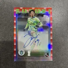 Topps J.League 2025 鈴木雄斗　湘南ベルマーレ サイン5シリ