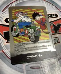 エナジーマーカー E-58 銀 フュージョンワールド 漫画 28巻 - メルカリ