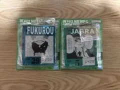 ONE PIECE ブロックチャームフクロウ・ジャブラ