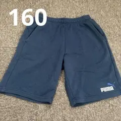 PUMA ハーフパンツ 160 ネイビー