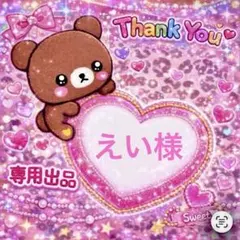 ネイルパーツ☆50個以上☆サンリオまとめ売りのサムネイル