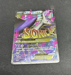 ラティオスEX RRエメラルドブレイク 048 psa9 ラティオスEX RRエメラルドブレイク 048 psa9 - メルカリ