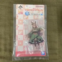 一番くじ ウマ娘 6弾 E賞 アクリルスタンド サトノダイヤモンド