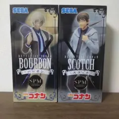 スコッチ＆バーボン 「名探偵コナン」 スーパープレミアムフィギュア