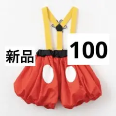 【新品、未使用 タグ付】しまむら　ミッキー　サロペット　100 なりキッズ