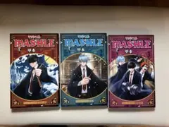 MASHLE マッシュル 1巻 2巻 3巻 セット