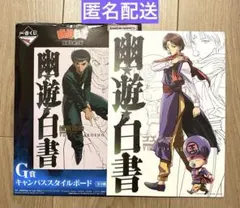 一番くじ　幽遊白書　G賞キャンバススタイルボード　コエンマ