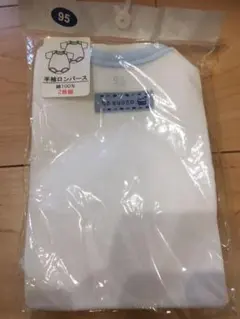 ロンパース