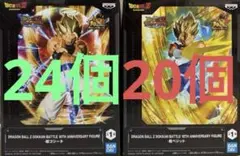 希少美品★ドラゴンボール とるモ抽選 世界100体 限定 セピアカラー ベジット 希少美品☆ドラゴンボール とるモ抽選 世界100体 限定 セピア
