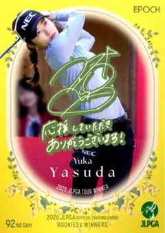 2026年最新】安田祐香 ゴルフの人気アイテム - メルカリ