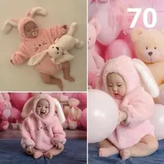 着ぐるみ 70cm うさぎ ウサ耳付き モコモコ ロンパース ハーフバースデー