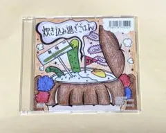 2026年最新】生ハムと焼うどんの人気アイテム - メルカリ
