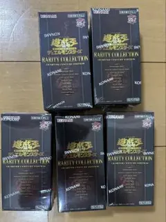 レアリティコレクション　25th 未開封ボックス