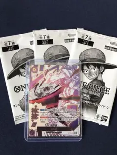 神避 R パラレル OP13-076 プロモ3パックおまけ付