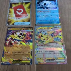 スペシャルレッドカードSRその他