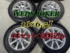 NANKANG 165/60R15 ICE ACTIVA AW-1 YWH167 - メルカリ