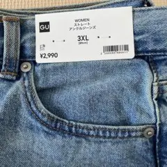 GU ストレートアンクルジーンズ 3XL ブルーのサムネイル