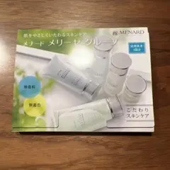 メナード　TK 基礎4点　新品未使用　おまけ付き 2025年最新】メナードの人気アイテム - メルカリ