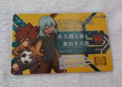 2026年最新】源田幸次郎の人気アイテム - メルカリ