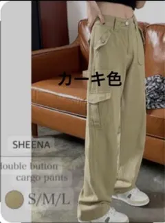 シーイン　カーゴパンツ　S カーキ