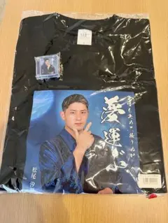 横浜DeNAベイスターズ 宮﨑敏郎 Tシャツ L 生涯横浜 - メルカリ