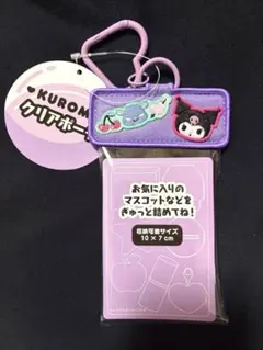 サンリオキャラクターズ 新作 クロミ クリアポーチ 即日発送のサムネイル