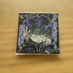 ハンターハンター ウエハースの付録シール　クロロ