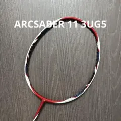 2026年最新】Arcsaber 11の人気アイテム - メルカリ