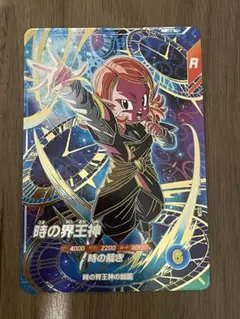 セバスチャン様 リクエスト 2点 まとめ商品