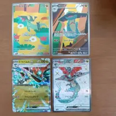 【ポケカ】ドラパルトex　SR・ドラメシヤ、ドロンチ　AR